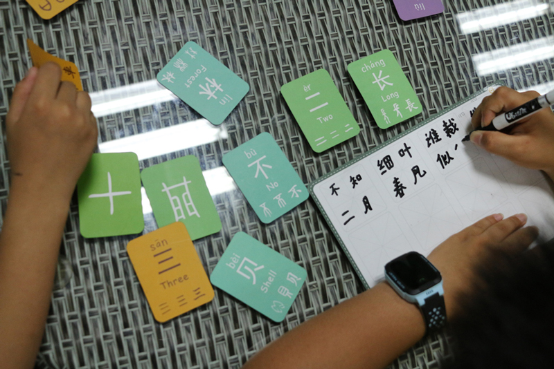 磁性識字卡片