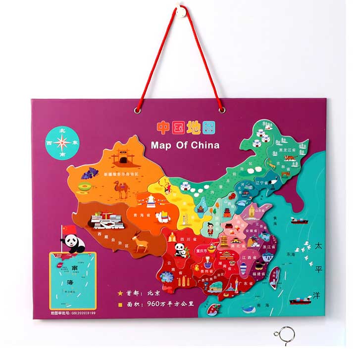 中國(guó)地圖磁性拼圖