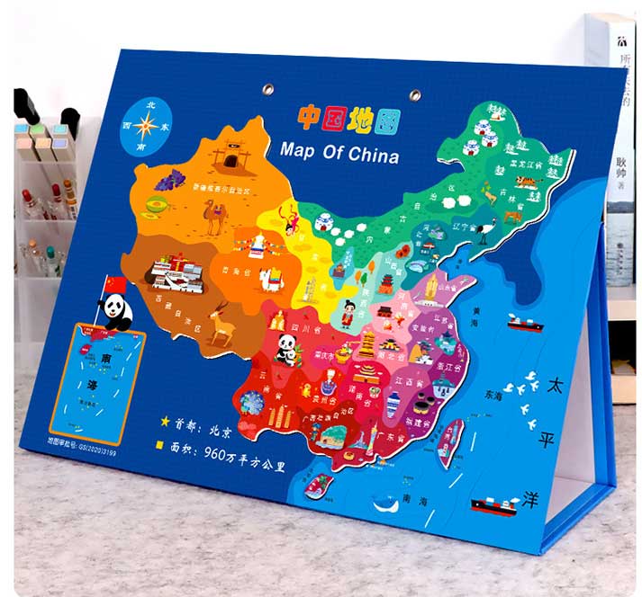 磁力中國(guó)地圖拼圖