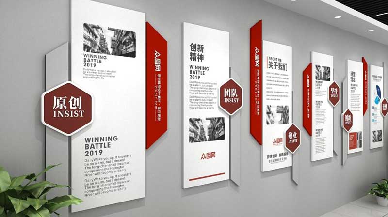 設計企業(yè)文化墻要注意哪些問題